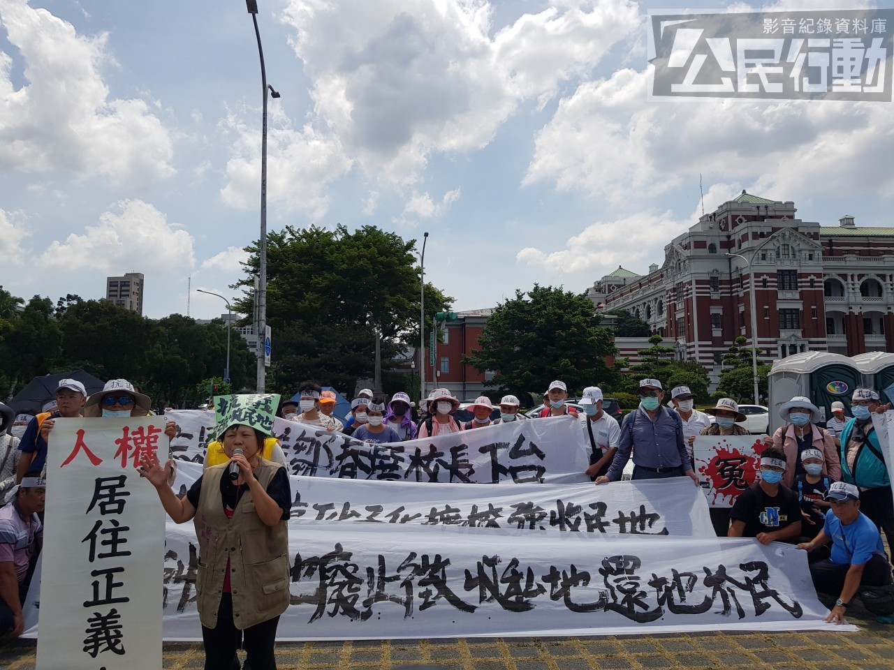 屏東鄉親凌晨四點北上陳情 呼籲中央看見地方土徵問題 公民行動影音紀錄資料庫