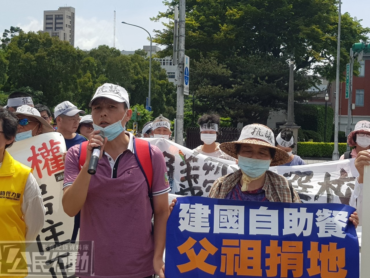 屏東鄉親凌晨四點北上陳情 呼籲中央看見地方土徵問題 公民行動影音紀錄資料庫